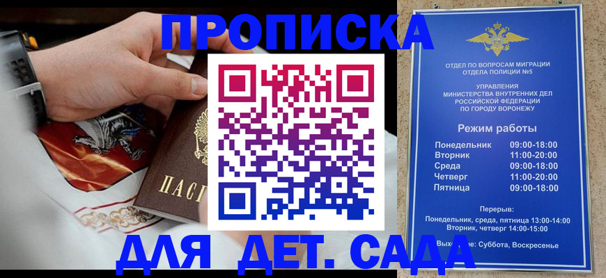 регистрация в Старой Руссе